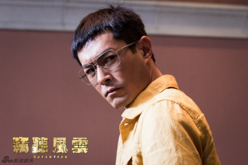 louis koo overheard 3