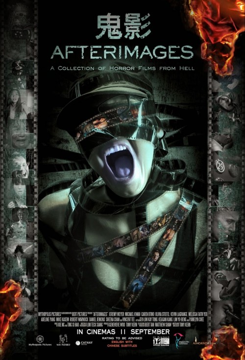 afterimages poster