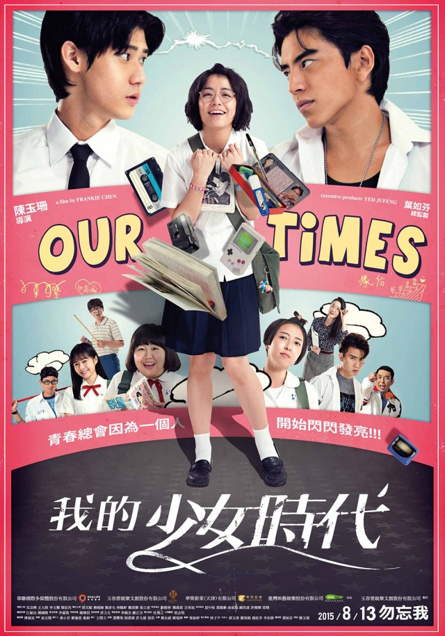 our times movie review