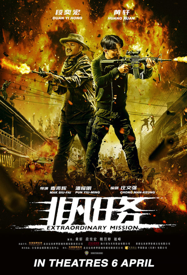 Extraordinary Mission Movie Poster