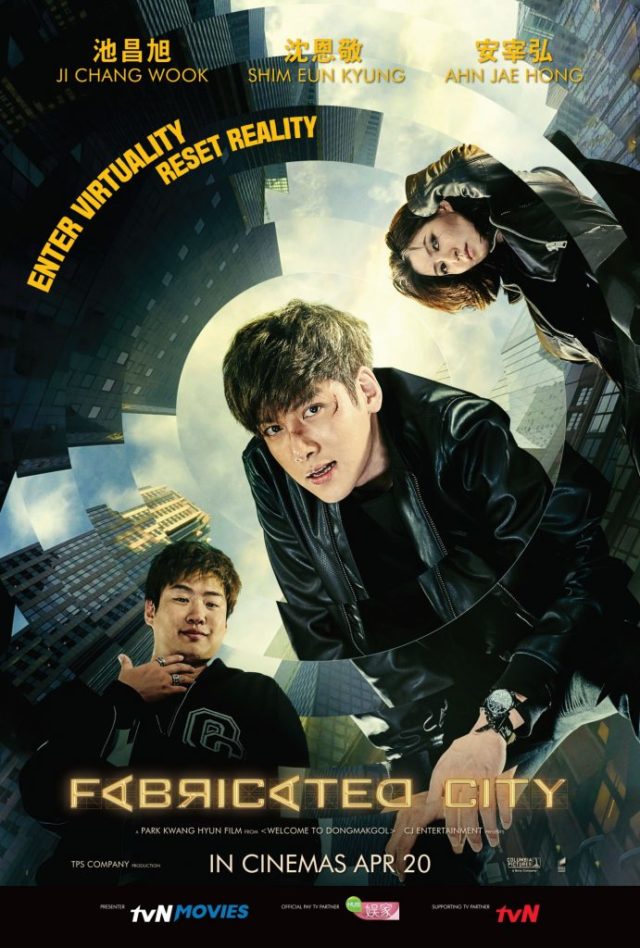 Fabricated City Movie Poster