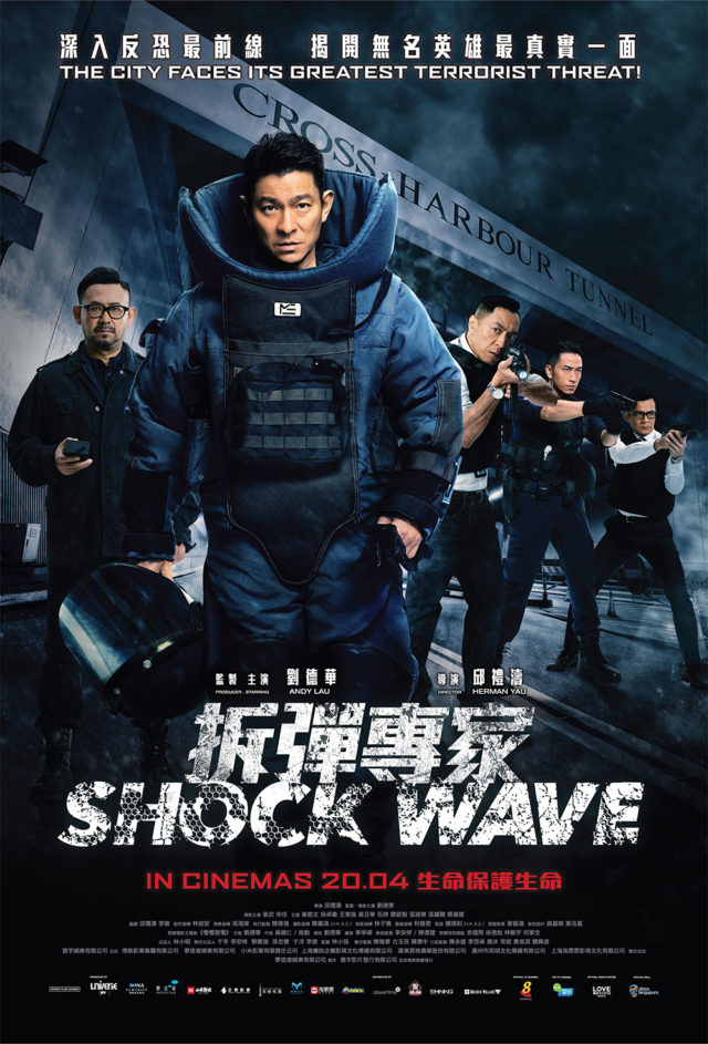 Shock Wave Movie Poster