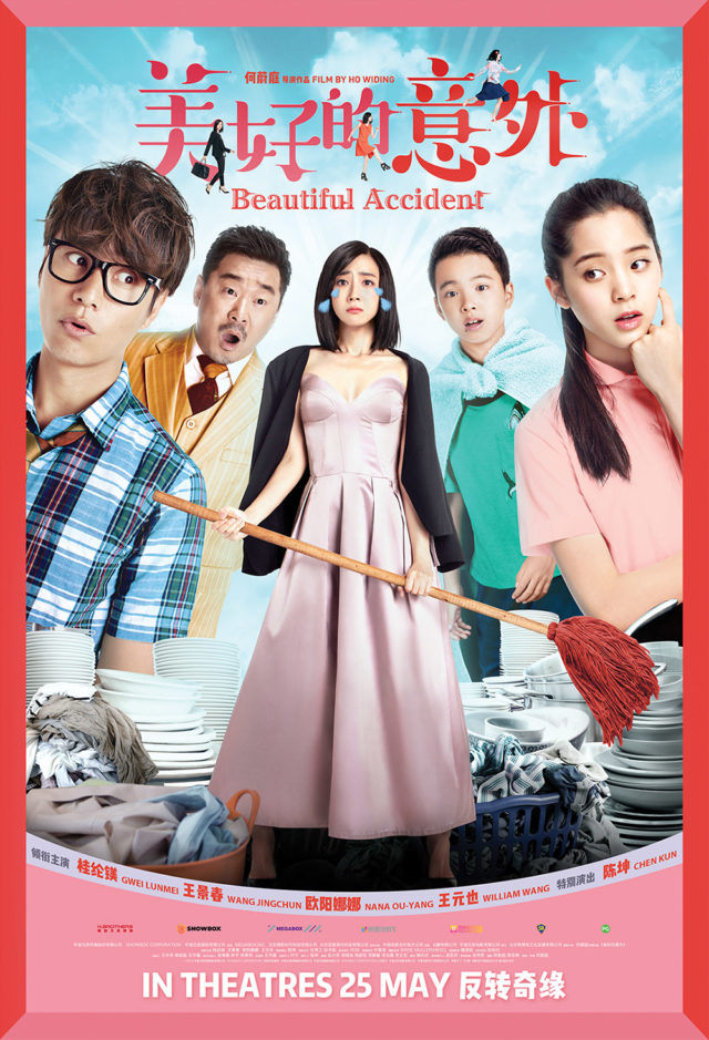 Beautiful Accident Movie Poster