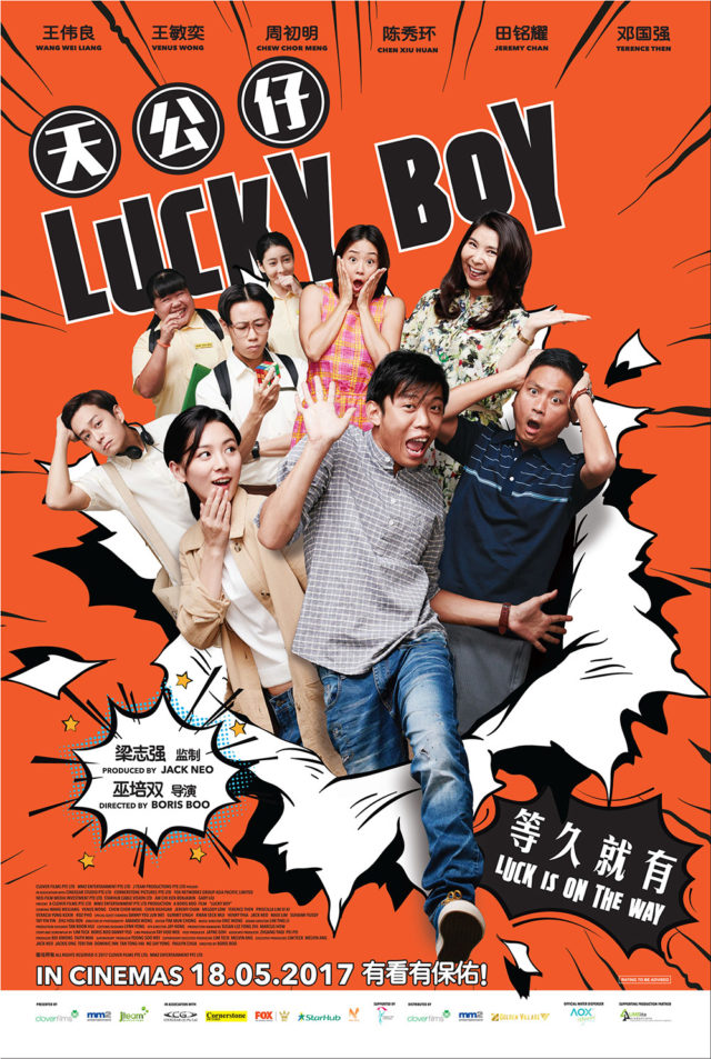 Lucky Boy Movie Poster 2017