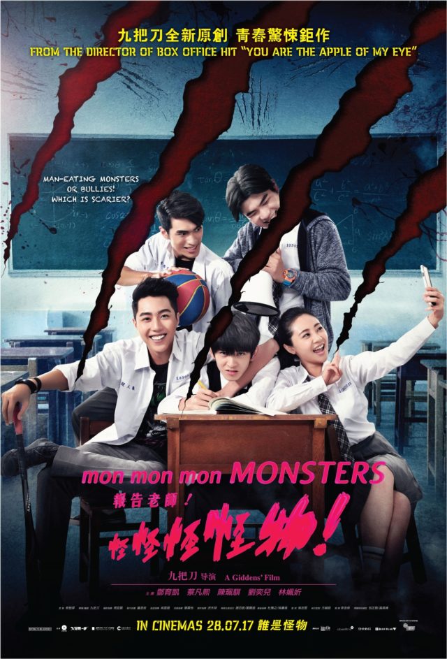 MON MON MON MONSTERS Poster