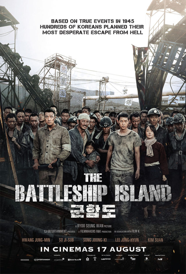 The Battleship Island 군함도 军舰岛
