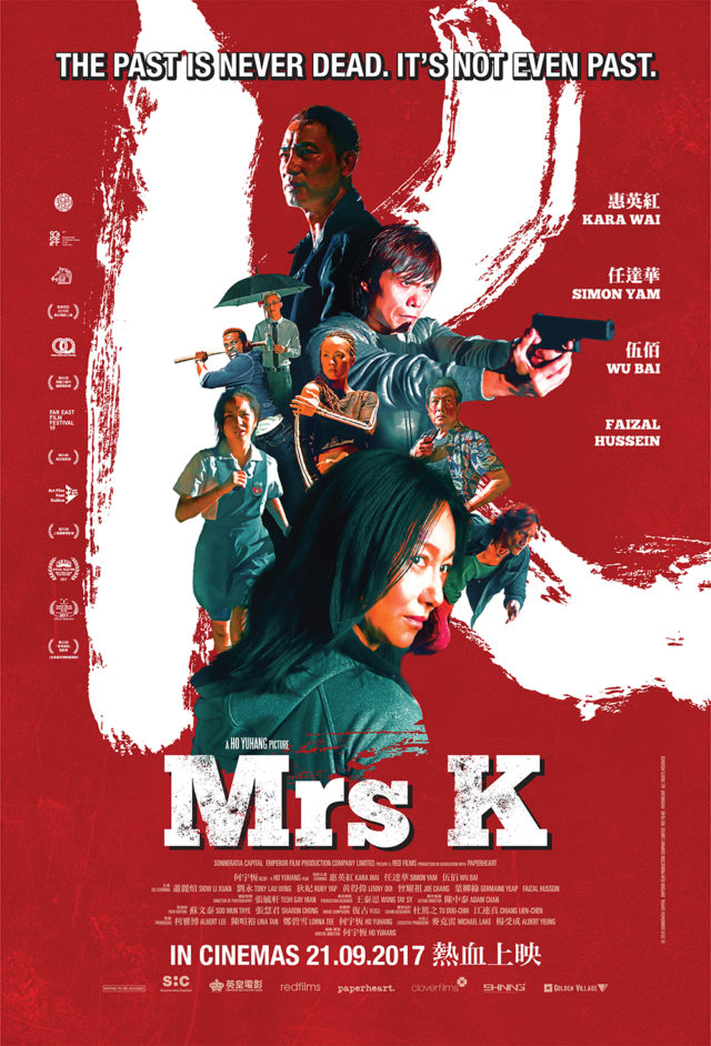 MRS K Poster
