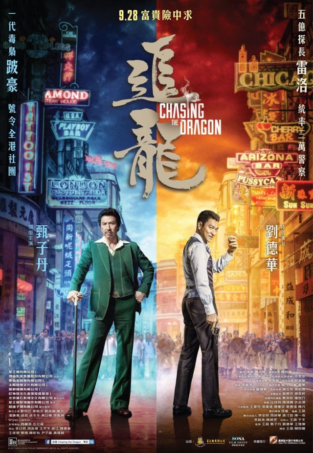 Chasing The Dragon Movie