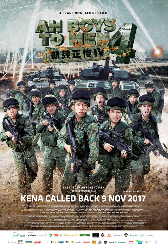 Ah Boys to Men 4 Poster