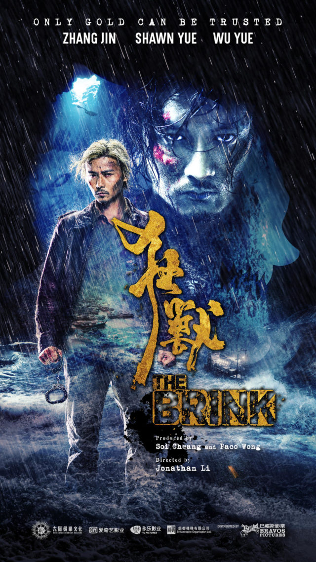 The Brink Poster