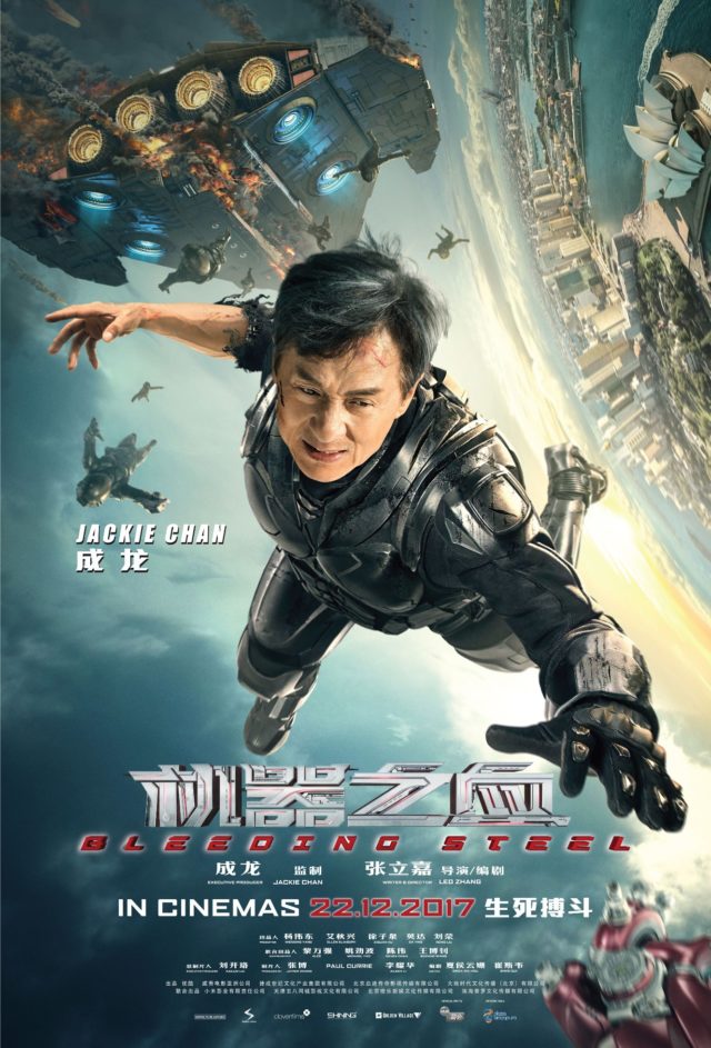 Bleeding Steel Poster