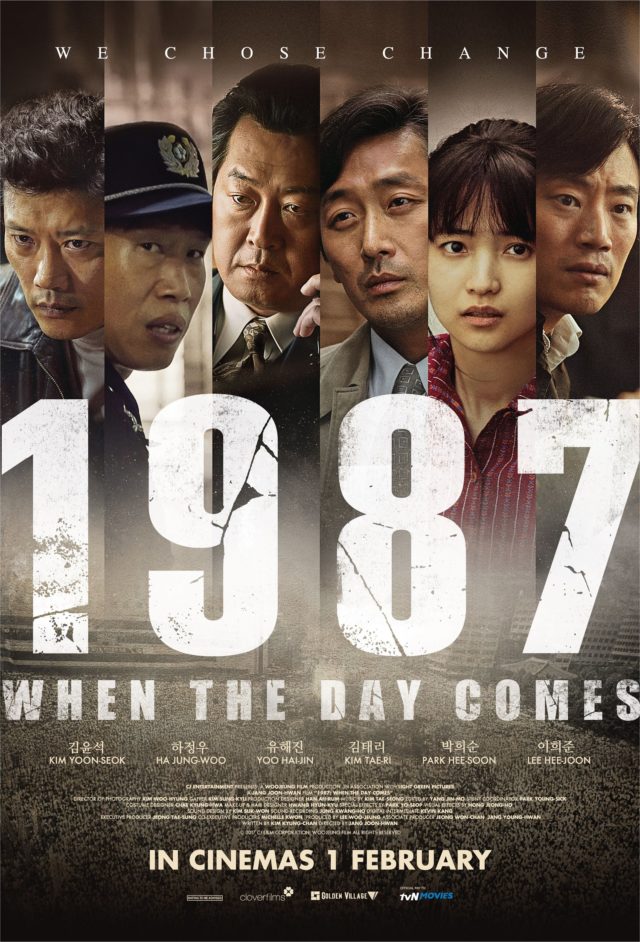 1987 When The Day Comes Movie Poster