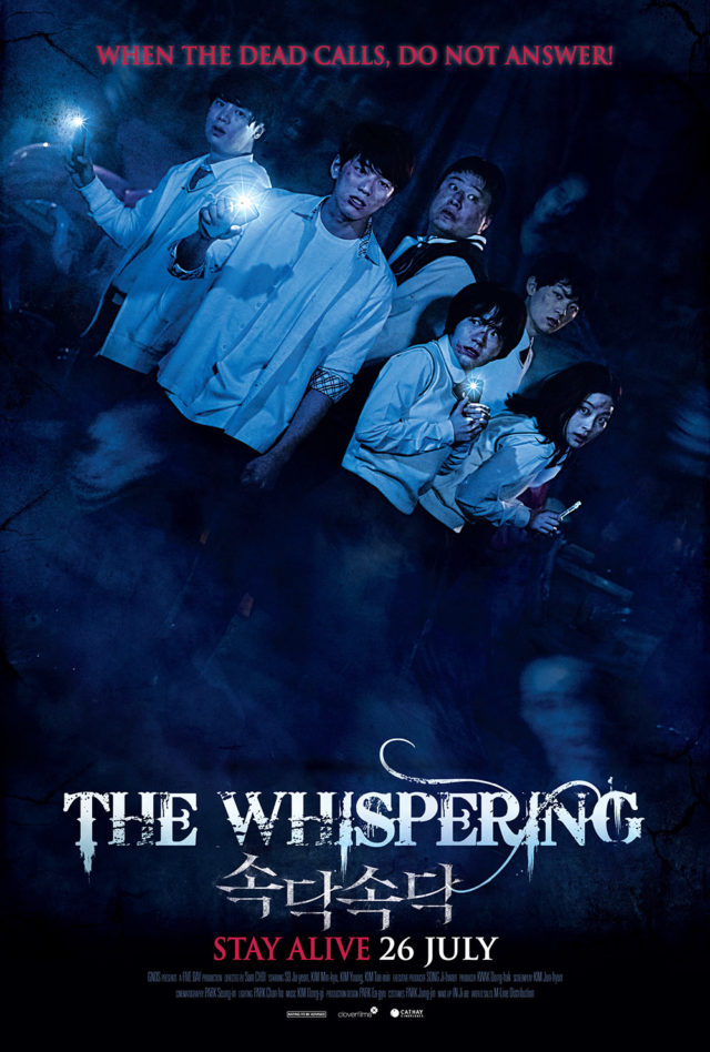 The Whispering Korean Movie