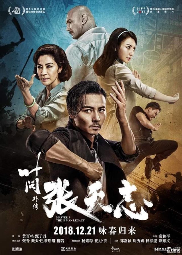 Master Z The Ip Man Legacy Movie Review Peps Goh