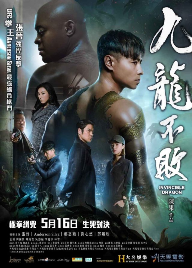 Invincible Dragon  VERN'S REVIEWS on the FILMS of CINEMA